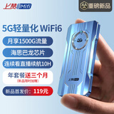 上赞SZ50 5G RedCap随身wifi 6免插卡移动无线wifi路由器上网卡热点车载笔记本电脑流量