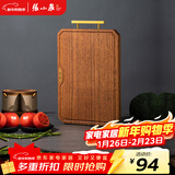 张小泉黑金檀木抗菌砧板菜板加厚实木切菜板 C500722（36*24*2.5cm）