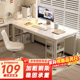 甄严选电脑桌台式家用简约办公书桌女生卧室学习写字桌小户型化妆桌子 暖白色120*60【升级加固框架】#