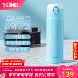 膳魔师（THERMOS）保温杯不锈钢水杯儿童男女士杯子车载水杯新年礼物定制团购JNL JNL-502蓝色 500ml