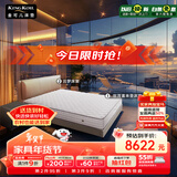 金可儿（Kingkoil）弹簧乳胶床垫皮床婚床云梦之床+世茂喜来登套床1.5*2米偏硬