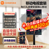 小米电视43英寸高清屏wifi网络智能液晶平板电视机客厅卧室彩电以旧换新补贴 43英寸 移动电视套装【含旋转支架+无线投屏器】