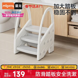 曼龙流星踩脚凳宝宝洗漱台阶凳儿童垫脚婴幼儿洗脸楼梯洗手台踩凳 灰