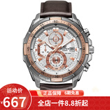 卡西欧（CASIO） 卡西欧(CASIO)男士手表 防水石英男表 白盘棕色皮带EFR-539L-7A