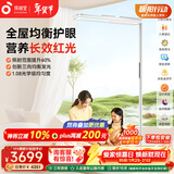 孩视宝大路灯立式护眼灯全光谱儿童学习台灯智能客厅落地灯E7-200W-RS