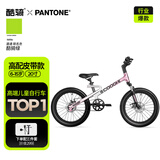 酷骑儿童自行车F1 20寸镁合金轻便避震充气胎初学者辅助轮3-8岁元气粉