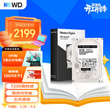西部数据（WD）8TB 台式游戏机械硬盘 WD_BLACK 西数黑盘  SATA 7200转256MB CMR垂直 3.5英寸WD8002FZBX
