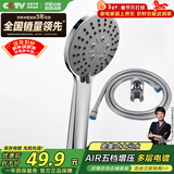 四季沐歌（MICOE）淋浴花洒喷头套装 增压花洒淋浴喷头套装加压浴室手持三件套HS-12