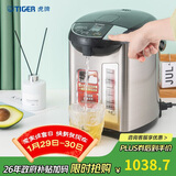 虎牌（TIGER）电热水瓶 智能控温电热水壶 日本原装进口 PDU-A40C 4L电水壶 黑色KZ