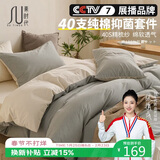 素时代四件套 100%纯棉床上四件套秋冬季床单被套1.8米床笠