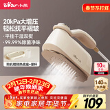 小熊（Bear）手持挂烫机25g/min大蒸汽140mL水箱电熨斗家用挂烫蒸汽干湿熨烫旅行出差便携团购礼品DYD-B15M5