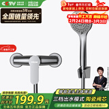 四季沐歌（MICOE）淋浴花洒套装 增压花洒喷头卫浴枪灰色简易花洒套装M-A3028-1D