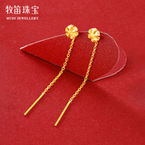 牧笛（MUDI）黄金小雪花耳线女新款足金999耳环流苏耳钉24K金耳饰精致耳坠礼物 足金雪花耳线/单【送品牌礼盒】 【约0.29g】