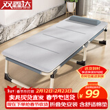 双鑫达折叠床单人床办公室午睡午休床躺椅医院陪护床行军床配舒适棉垫