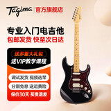Tagima电吉他塔吉玛TG510 530 635单摇单单双男女初学者入门电吉他套装 TG530PROBK单单双【酷黑色】39英寸