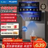 美菱（MeiLing）壁挂式管线机升级无水箱家用净水机伴侣壁挂式饮水机全通量匹配五段调温速热直饮机MY-GA0018