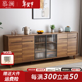 慕澜餐边柜一体靠墙实木框新中式茶水柜碗橱餐柜厨房储物收纳备餐柜 1031A款240*40*88cm【包送装】