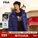斐乐（FILA） 羽绒服男装冬季保暖连帽运动休闲长袖加厚外套开衫男装上衣 深钴蓝-BU L 175/96A