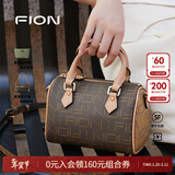 菲安妮（FION）女包波士顿手提包时尚斜挎包老花小包包情人节礼物 啡/驼