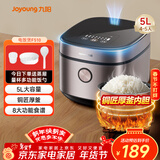 九阳（Joyoung）5升大容量4~5人电饭煲电饭锅八大烹饪菜单大火快煮智能预约微压多功能5L饭煲F510