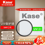 卡色（Kase）SMP二代 UV镜 72mm双面多层镀膜无暗角 单反镜头保护镜 超薄高清高透光防污滤镜佳能尼康相机