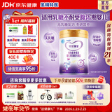 iSainte圣桐特医特爱瑞安无乳糖配方粉适合0-12个月婴幼儿腹泻奶粉700g