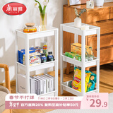 美丽雅厨房置物架多功能落地多层收纳架书架零食架三层床头卧室厨房用具