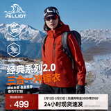 伯希和（Pelliot）【经典2.0山野】冲锋衣三合一男女秋冬户外防水防风保暖外套夹克 【女款】丹霞红 | 两件套 | 抓绒内胆 L 女 115-125斤 男131-152