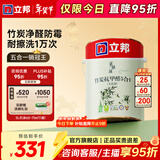 立邦乳胶漆五合一油漆竹炭抗甲醛内墙乳胶漆内墙家用净味环保无添加 【竹炭抗甲醛】5L 面漆 免费调色
