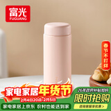 富光倾心保温杯男女士高颜值水杯超轻便携316不锈钢杯子350ml