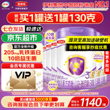 伊利奶粉金领冠菁护3段800克配方牛奶粉幼儿奶粉1-3岁800g罐装 6罐