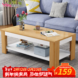 雅美乐茶几客厅简约木质小户型双层简装茶几桌 暖白色120*60