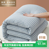 雅鹿·自由自在被子被芯加厚秋冬天季空调棉被褥200x230cm 6斤蓝小格