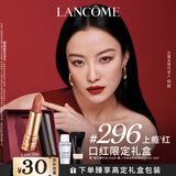 兰蔻296口红丝绒雾面哑光上瘾红 倪妮同款显白礼盒生日新年礼物送女友