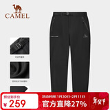 骆驼（CAMEL）户外冲锋裤男防水防风宽松弹力裤秋冬登山野营户外裤AA3226a3656