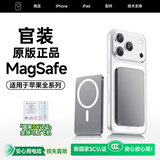 stiger【直营正品丨新国标3C认证】MagSafe磁吸充电宝适配苹果外接电池移动电源大容量20W快充超薄小巧 【顶配10000M】钛灰色丨金属材质丨官装正品 【国家3C认证】品牌直营｜可上飞机｜2