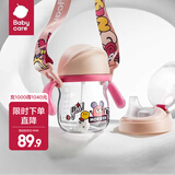 babycare学饮吸管杯杯宝宝水杯重力球防漏水儿童水杯6-12个月婴儿1-3岁 【双杯盖含背带- tritan】莱莎粉