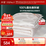 水星家纺蚕丝被100%蚕丝被子春秋被双人空调被芯被褥4.68斤220×240cm