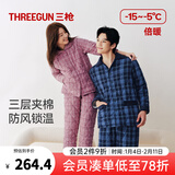 三枪（THREEGUN）睡衣男女绒布夹棉加厚加暖磨绒新疆棉亲肤格纹开襟长袖情侣家居服 暖粉格-绒布加棉女款 M (仅女款)