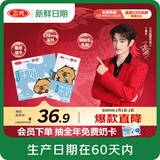 三元【新鲜日期】小方白低脂高钙牛奶整箱200ml*24盒 年货送礼