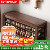 爰京实木换鞋凳家用鞋柜三层穿鞋凳玄关试鞋凳子床尾凳100cm胡桃色