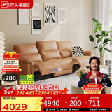 芝华仕头等舱国民金典30653真皮零靠墙电动沙发卡其2.28m现代简约客厅