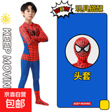 蜘蛛侠衣服紧身衣COS战衣奥特曼童装儿童男孩套装钢铁侠服装 超凡蜘蛛侠连体衣+头套 120
