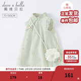 戴维贝拉（DAVE＆BELLA）唐装中国风旗袍儿童汉服女童夏季裙子夏装连衣裙宝宝薄款古装服装 灰绿DB2221771-N 90 cm（建议身高80-90cm）