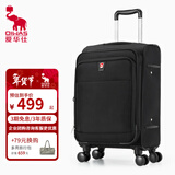 爱华仕商务旅行箱包男士行李箱登机箱牛津布大容量拉杆箱布箱出国密码箱 28英寸B款海关锁大容量托运箱
