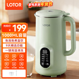 LOTOR徕多破壁机五谷杂粮家用豆浆机迷你小型果汁榨汁料理机1-2人3-4人食 1000ML绿色升级款