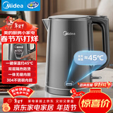 美的（Midea）烧水壶电水壶自动断电保温一体1.5L全钢无缝电热水壶 304食品级不锈钢恒温婴儿调奶年货MK-SHE1520