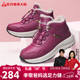 足力健中老年冬季户外散步加绒加厚石墨烯保暖鞋2493205J 酒红 35 