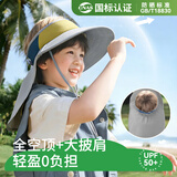 偶森儿童空顶帽夏季遮太阳防晒帽男童长后披护脖户外海边沙滩防紫外线