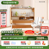 护童（Totguard）儿童学习桌椅套装可升降书桌实木 学立方榉木纹桌120cm+追背椅橙